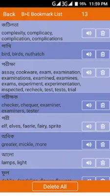 English to Bangla Dictionary android App screenshot 0