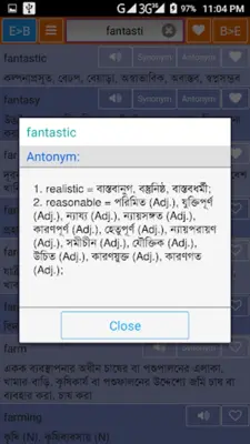 English to Bangla Dictionary android App screenshot 5