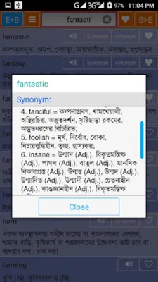 English to Bangla Dictionary android App screenshot 6